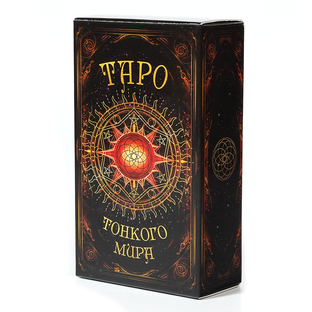 Board Game Instruction - TAPO Tarot Cards 78 Deck Party