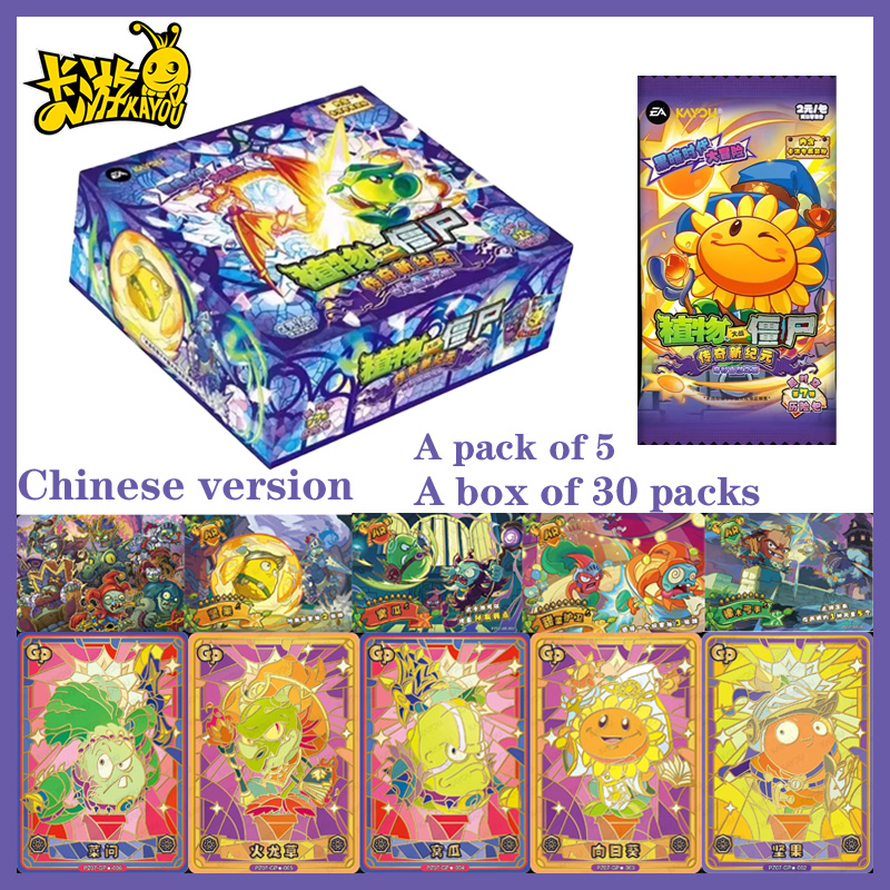 Board Game Zombies - Kayou Official Plants Vs. Zombies Card