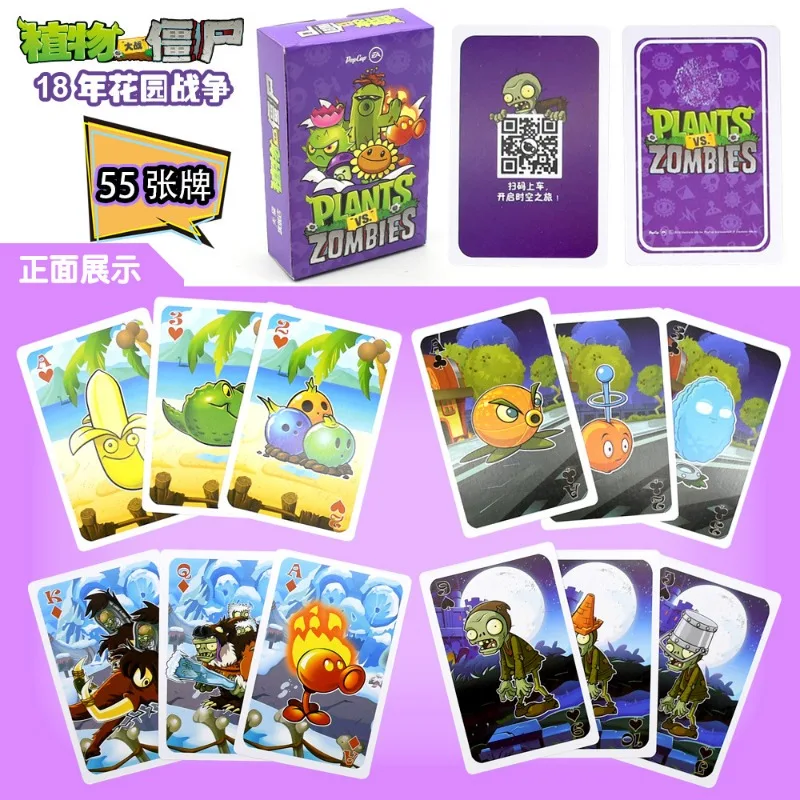 Plants Vs. Zombies Game Playin - Board Game Zombies 评论和价格