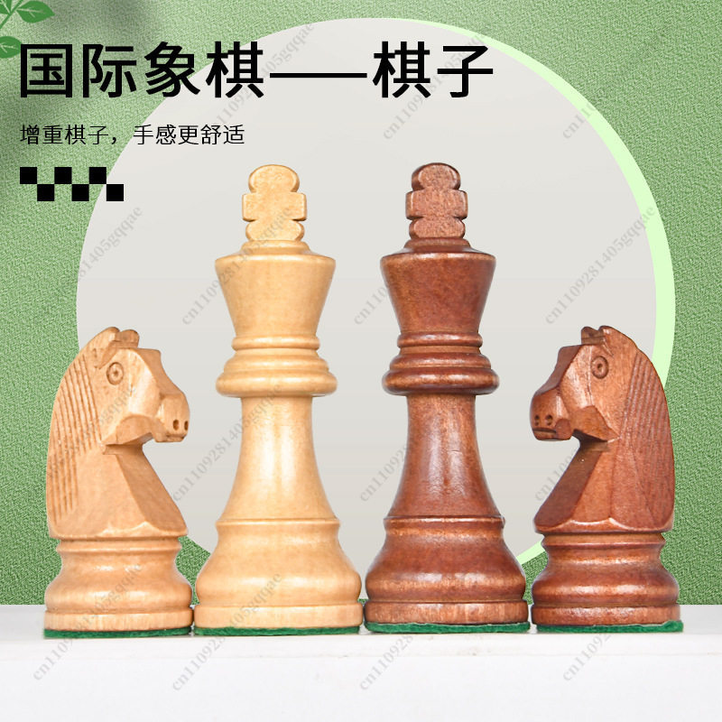 Premium Staunton Chess Set 3.5 - Chess Set Wooden 评论和价格