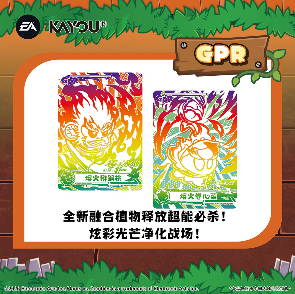 100% AUTHENTIC Kayou Plants vs - Board Game Zombies 评论和价格