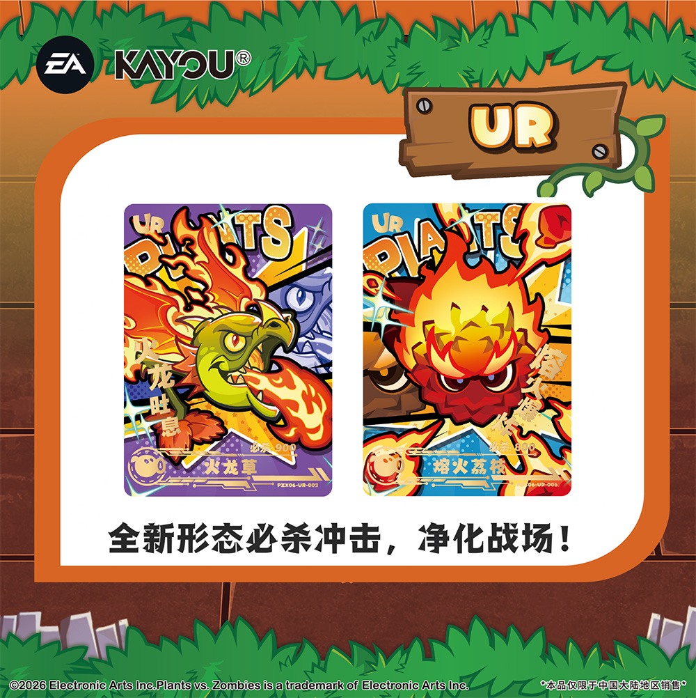 100% AUTHENTIC Kayou Plants vs - Board Game Zombies 评论和价格