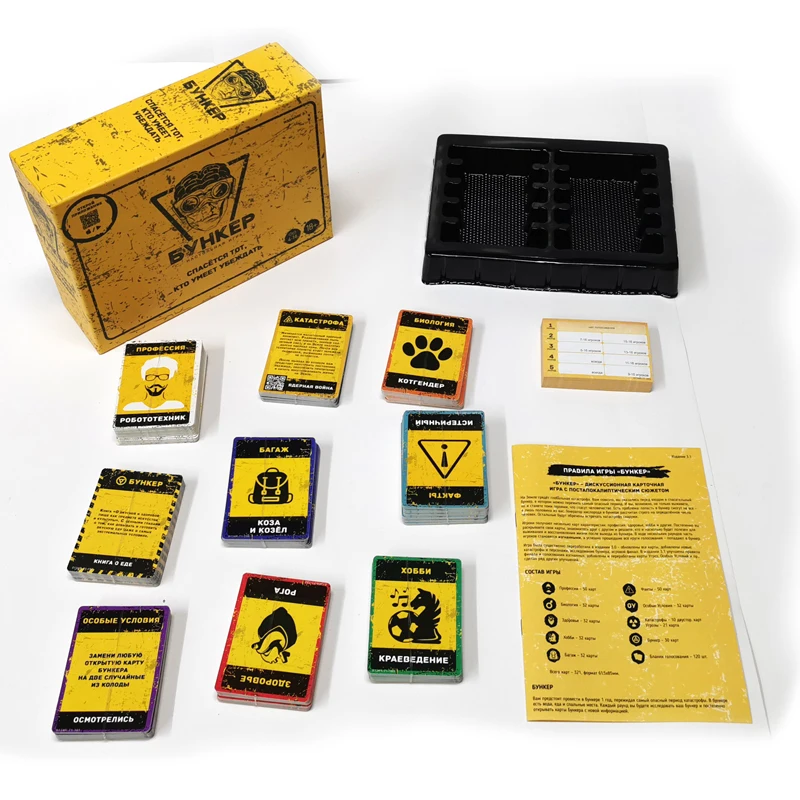Russian And English  Cards Boa - Board Game Night 评论和价格