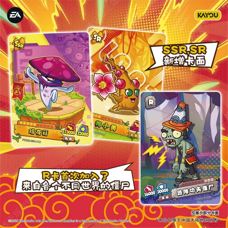 KAYOU Original Plants Vs. Zomb - Board Game Zombies 评论和价格
