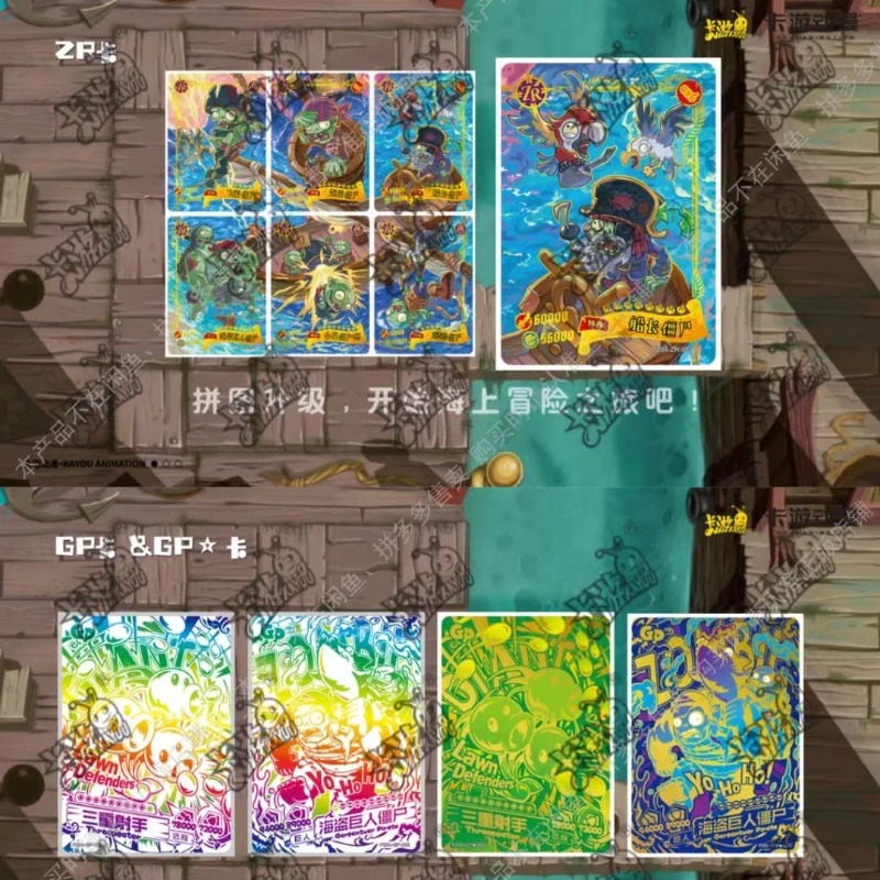 KAYOU Genuine Plants Vs. Zombi - Board Game Zombies 评论和价格