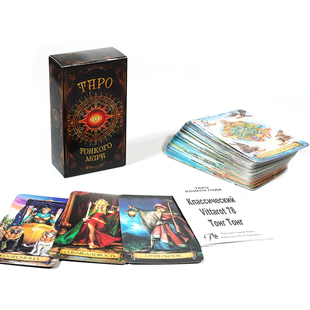 TAPO Russian Tarot Cards 78 De - Board Game Instruction 评论和价格