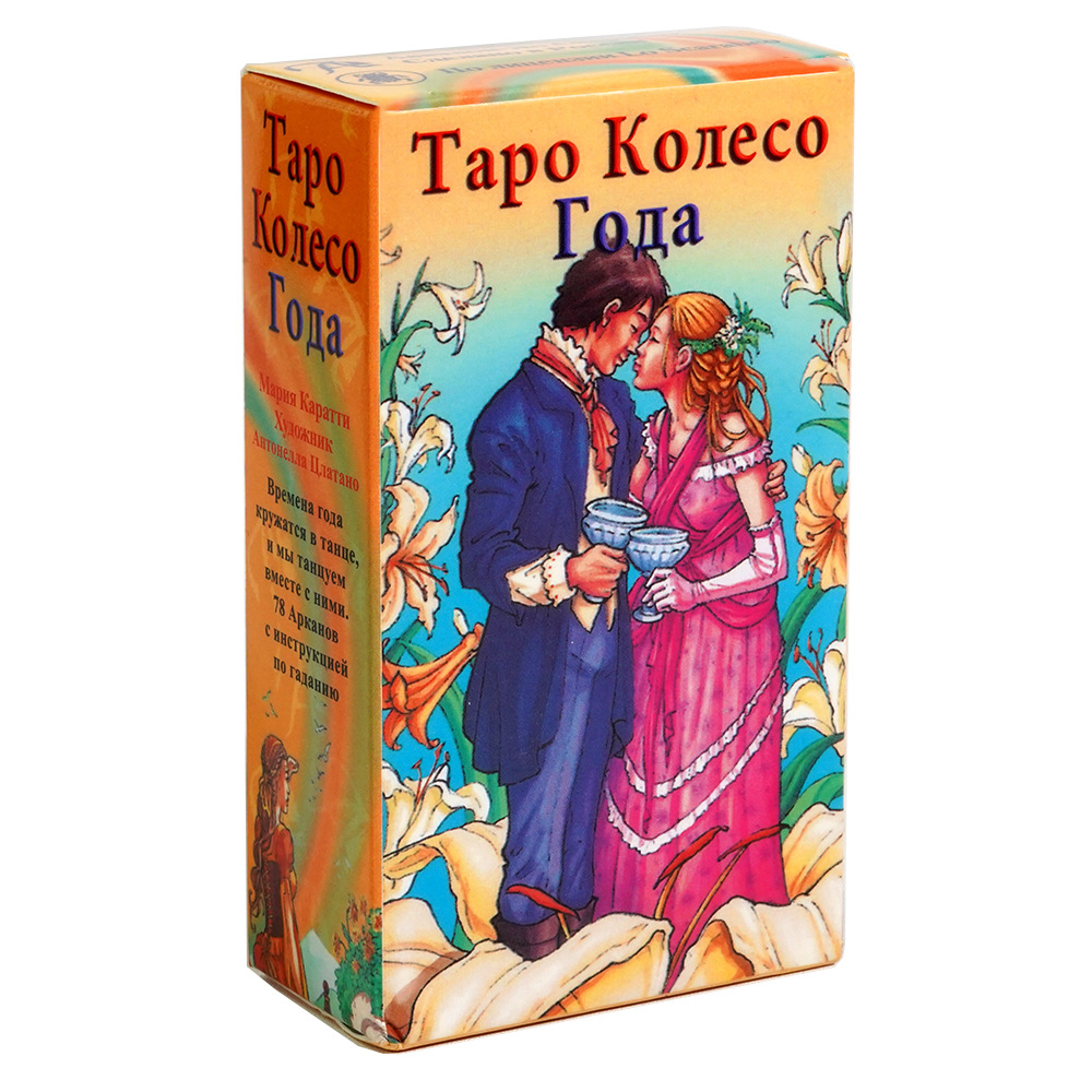 Tarot Cards TAPO deck Russian  - Board Game Instruction 评论和价格