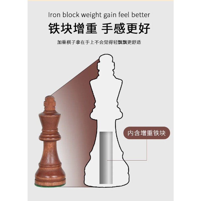 Chess Set 3.5-3.75 Inch, Weigh - Chess Set Wooden 评论和价格
