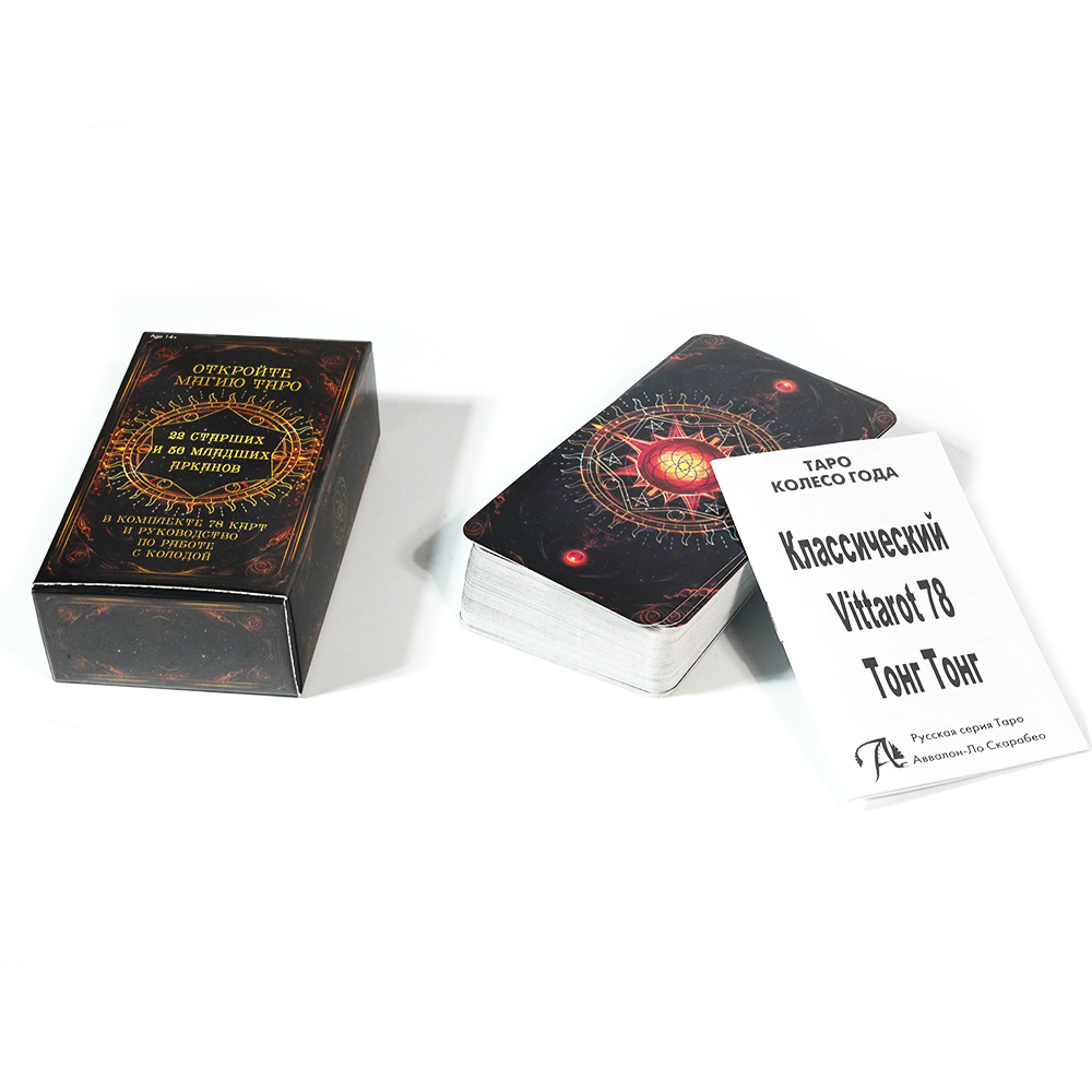 TAPO Tarot Cards 78 Deck Party - Board Game Instruction 评论和价格