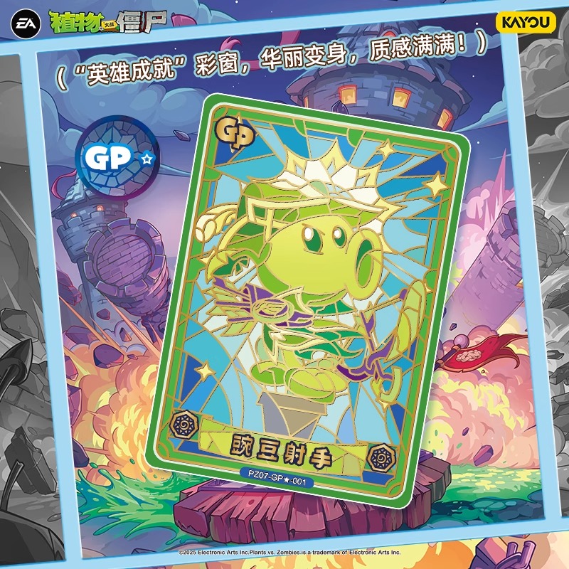 KAYOU Official Genuine Plants  - Board Game Zombies 评论和价格