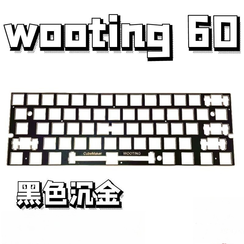 Wooting 60v1/v2 Keyboard Posit - Board Game Journal 评论和价格