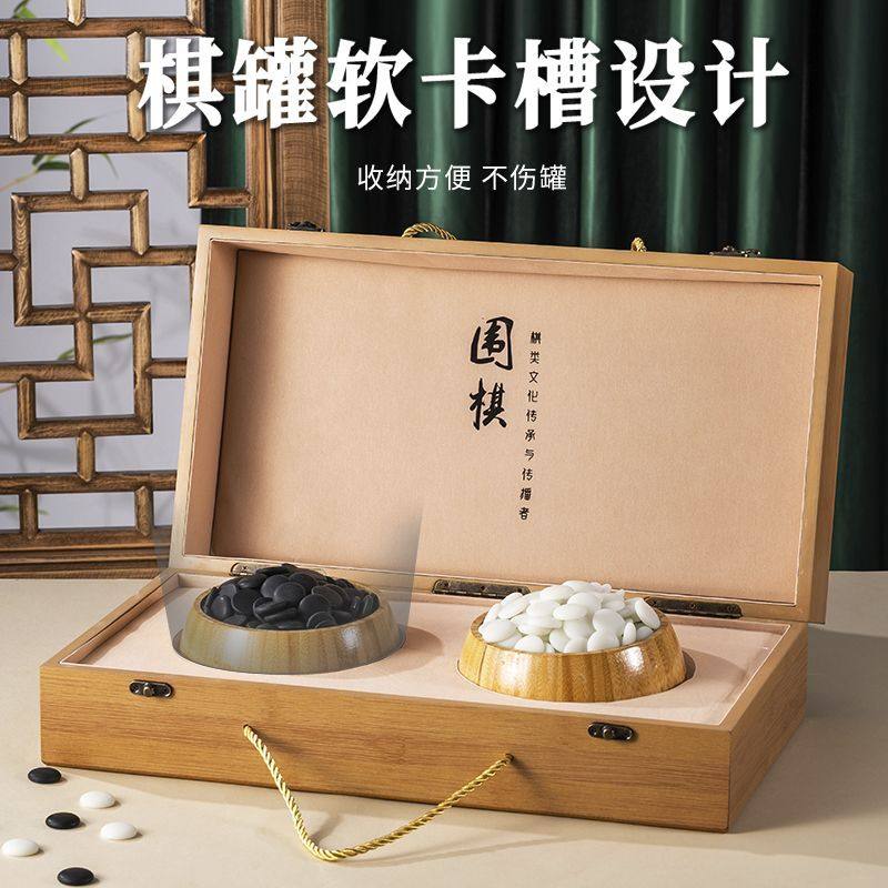 19-way Go Chess Board Set, Gob - Chess Set Wooden 评论和价格