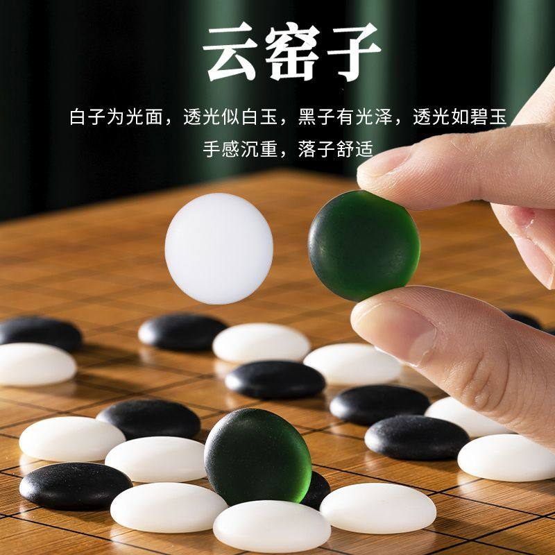 19-way Go Chess Board Set, Gob - Chess Set Wooden 评论和价格