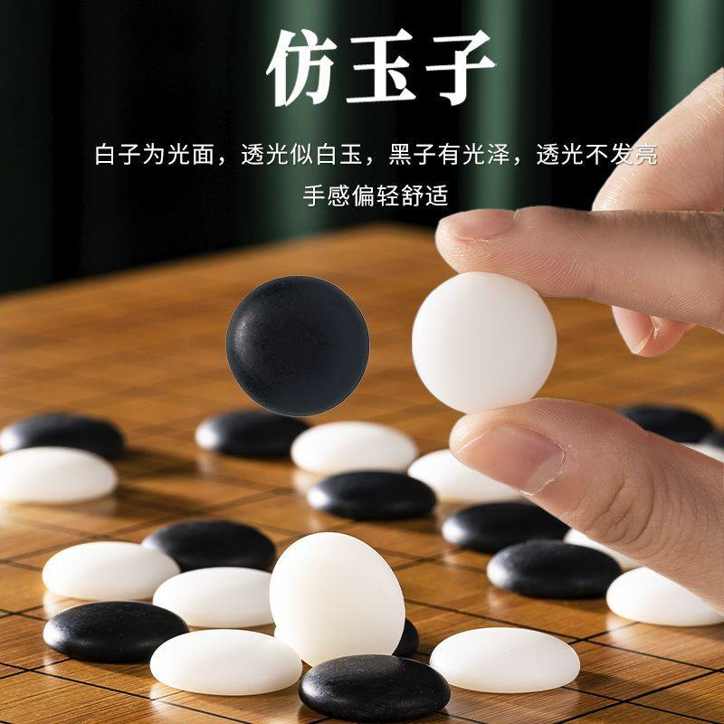19-way Go Chess Board Set, Gob - Chess Set Wooden 评论和价格