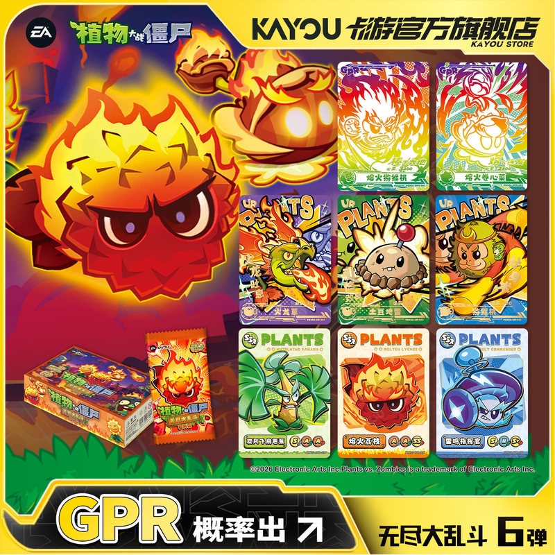 Kayou Plants Vs Zombies Collec - Board Game Zombies 评论和价格