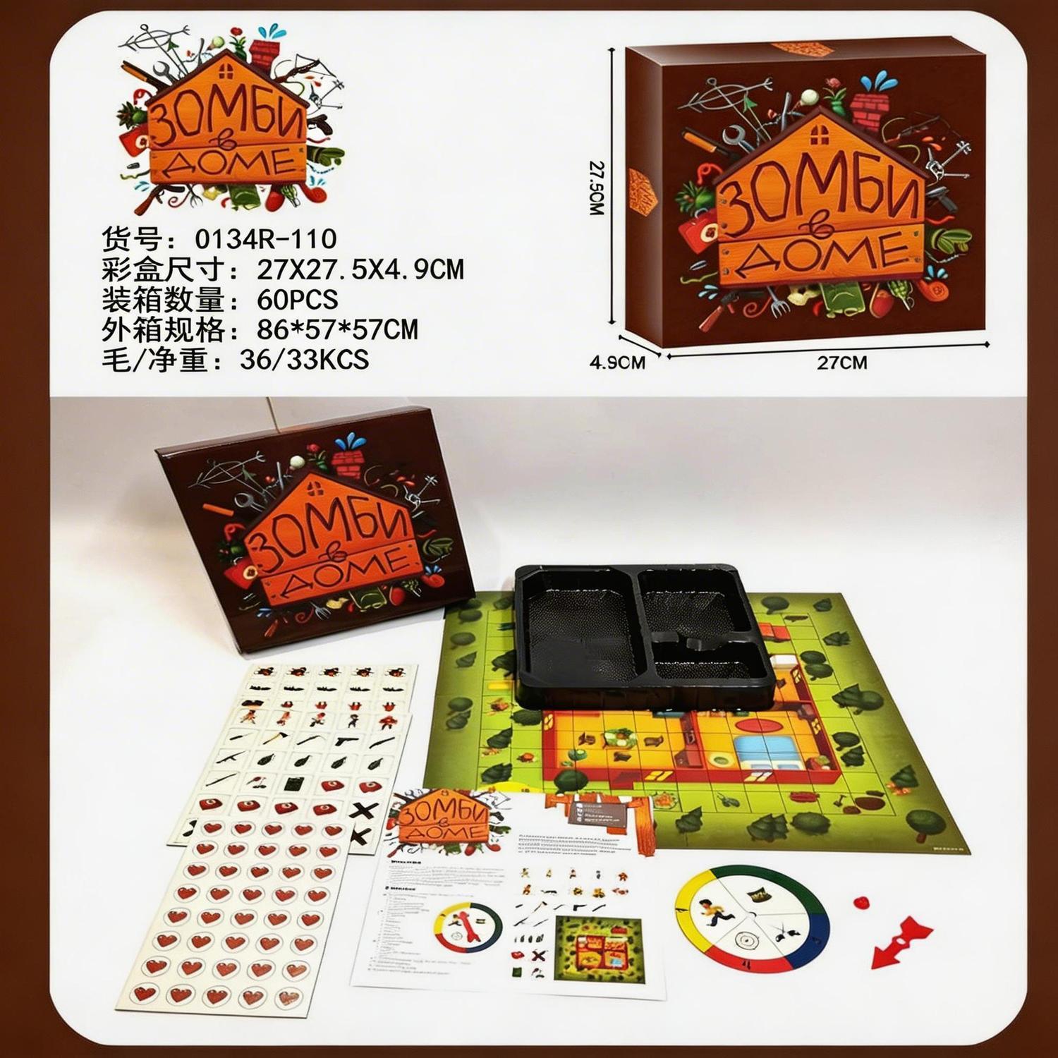 Russian Version Zombie Surviva - Board Game Zombies 评论和价格
