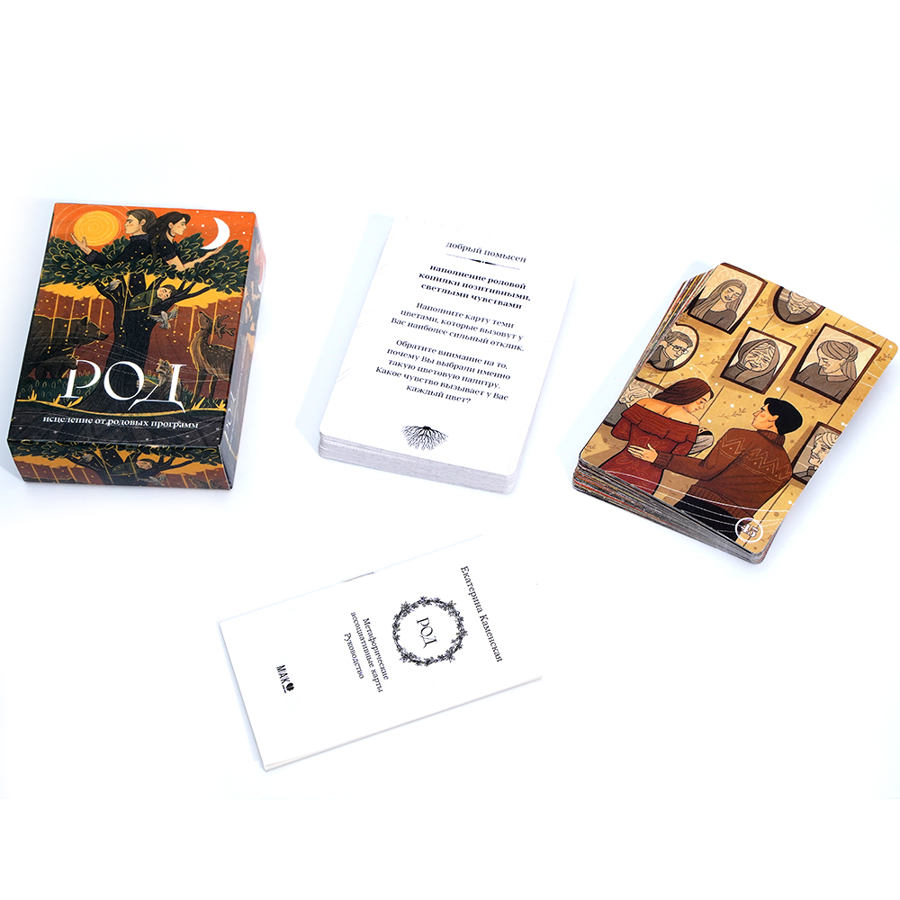 TAPO POI Tarot Исцеление Oт Pо - Board Game Instruction 评论和价格