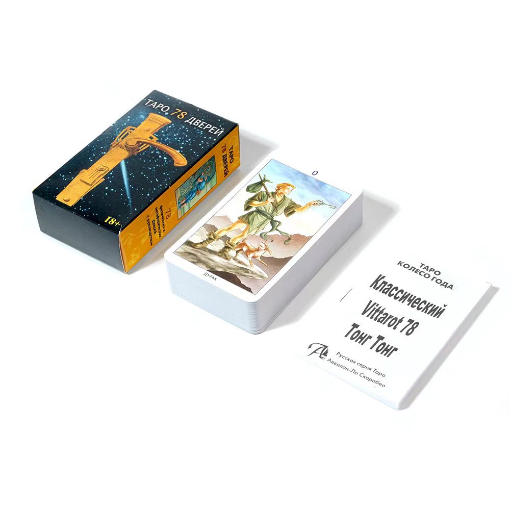 Tapo 78 Дверen Tarot of the 78 - Board Game Instruction 评论和价格
