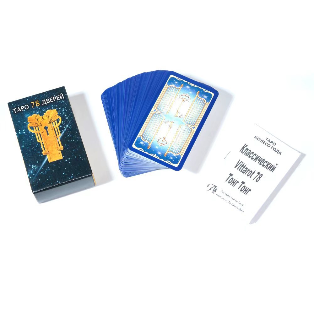 Tapo 78 Дверen Tarot of the 78 - Board Game Instruction 评论和价格
