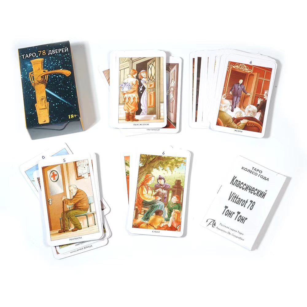 Tapo 78 Дверen Tarot of the 78 - Board Game Instruction 评论和价格
